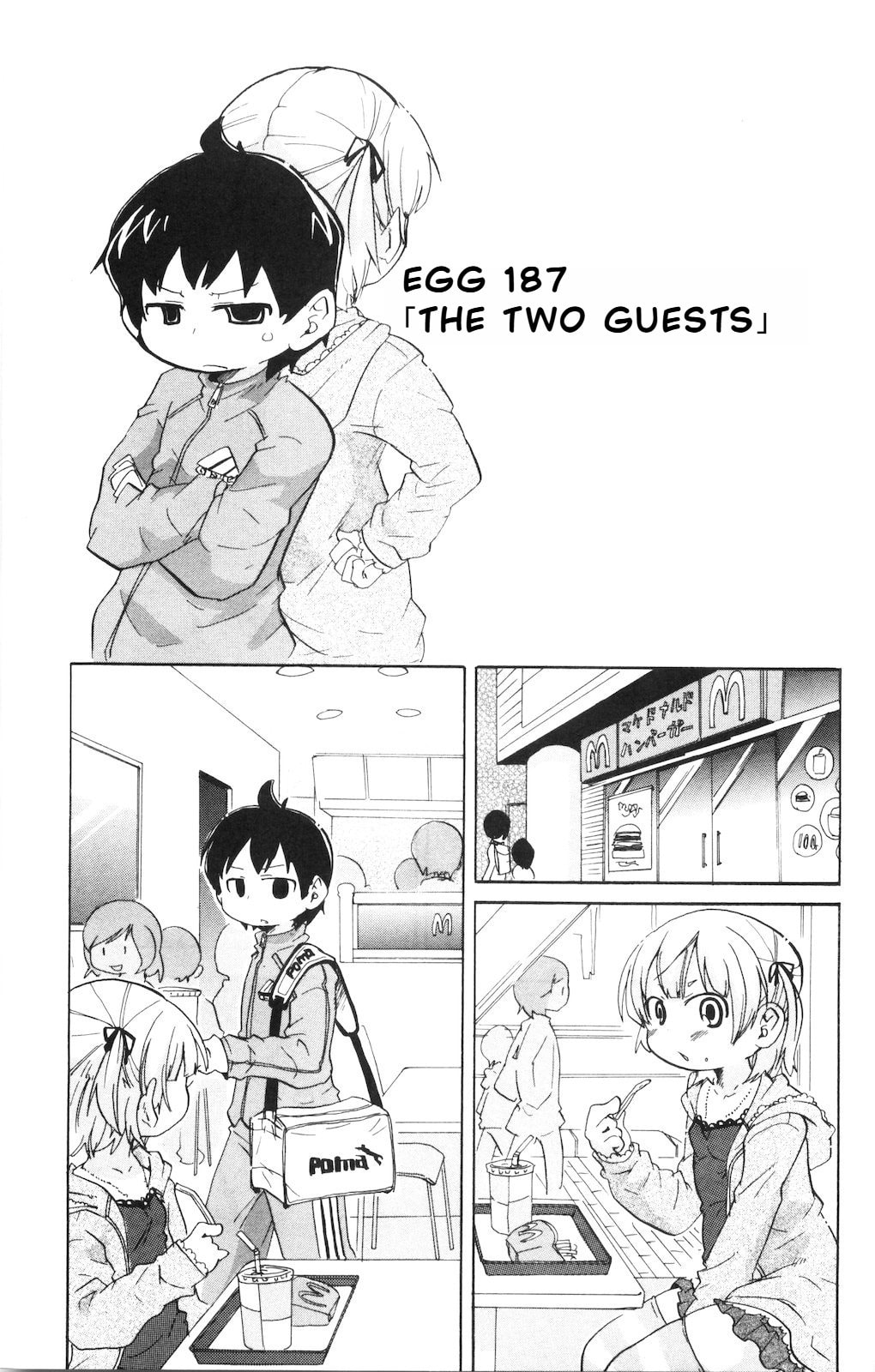 Read Mitsudomoe chapter 187 image 1 on Lezhin