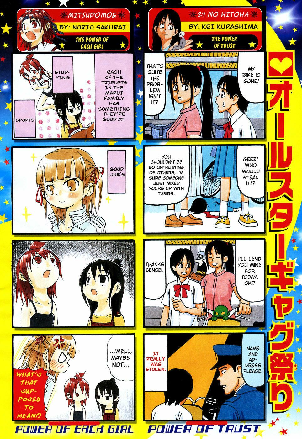 Read Mitsudomoe chapter 19 image 8 on Lezhin