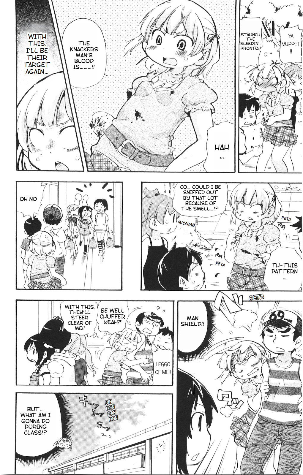 Read Mitsudomoe chapter 191 image 7 on Lezhin