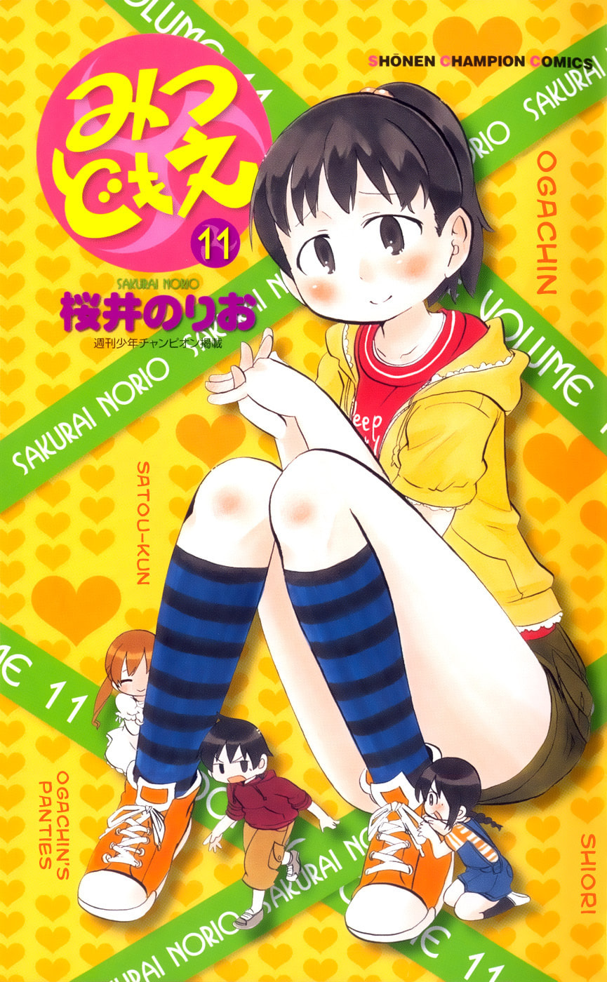 Read Mitsudomoe chapter 192 image 1 on Lezhin