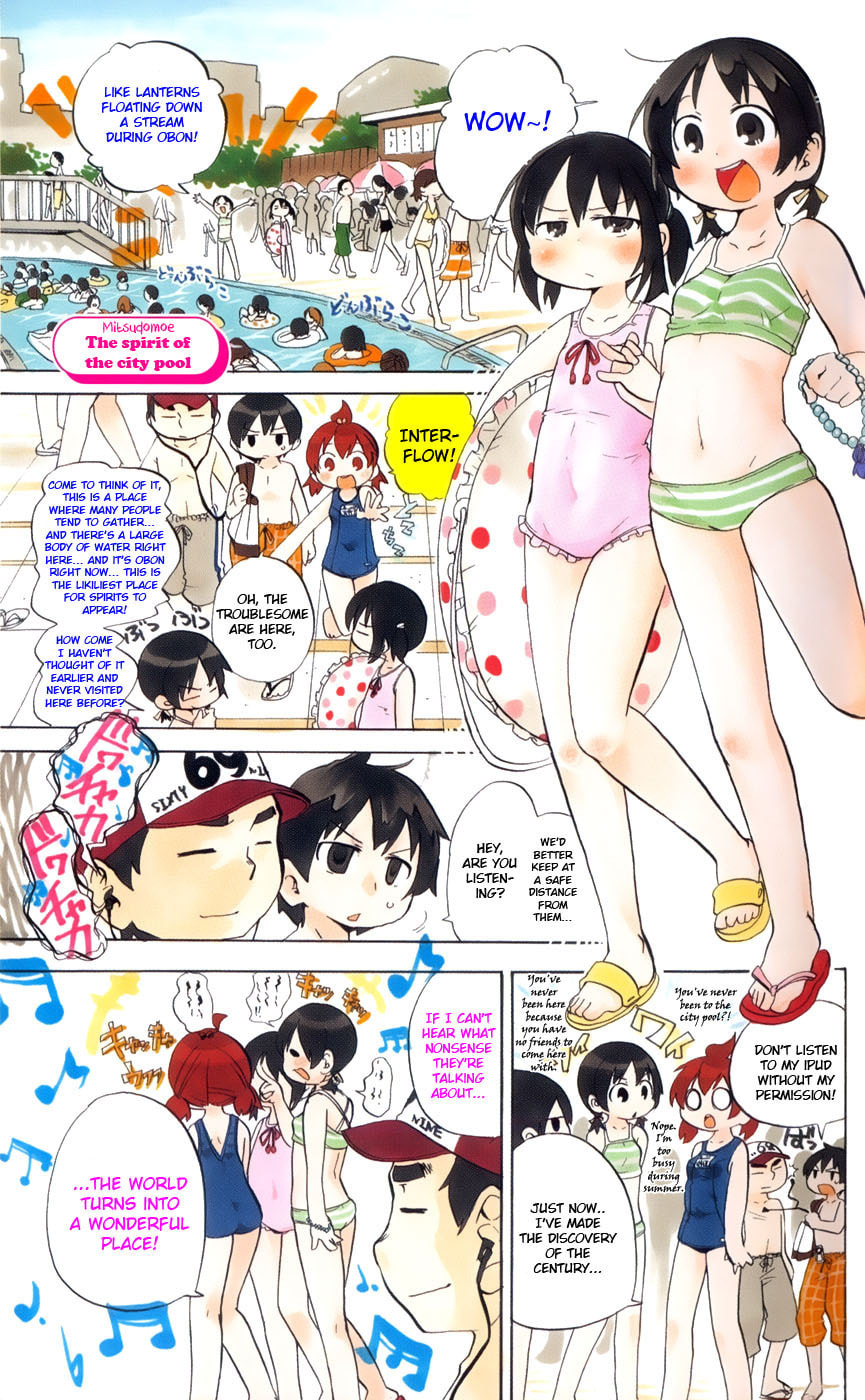 Read Mitsudomoe chapter 192 image 2 on Lezhin