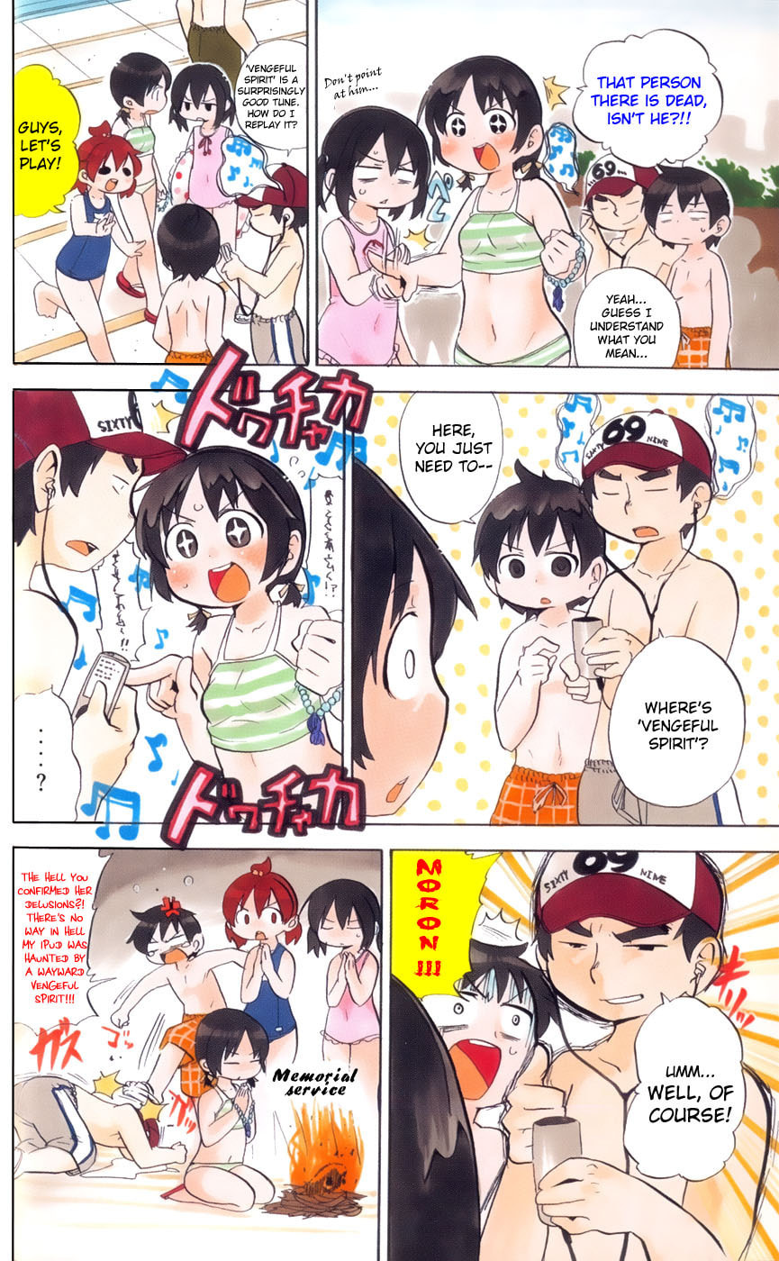 Read Mitsudomoe chapter 192 image 3 on Lezhin