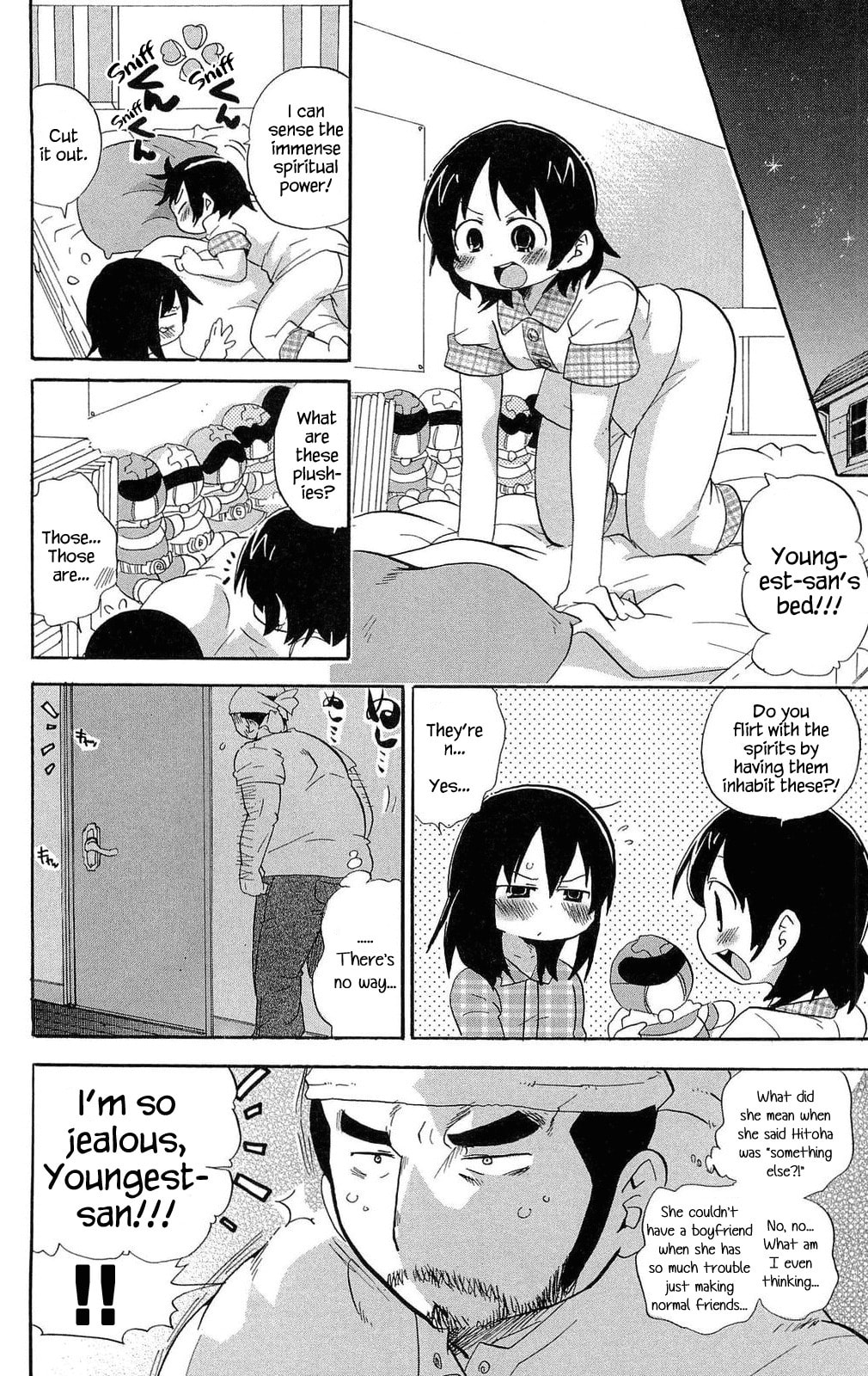 Read Mitsudomoe chapter 195 image 5 on Lezhin