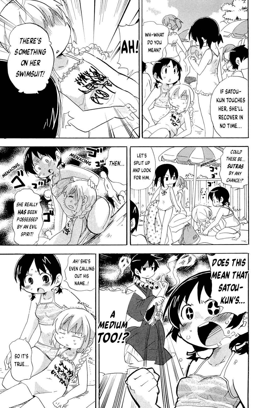 Read Mitsudomoe chapter 197 image 4 on Lezhin