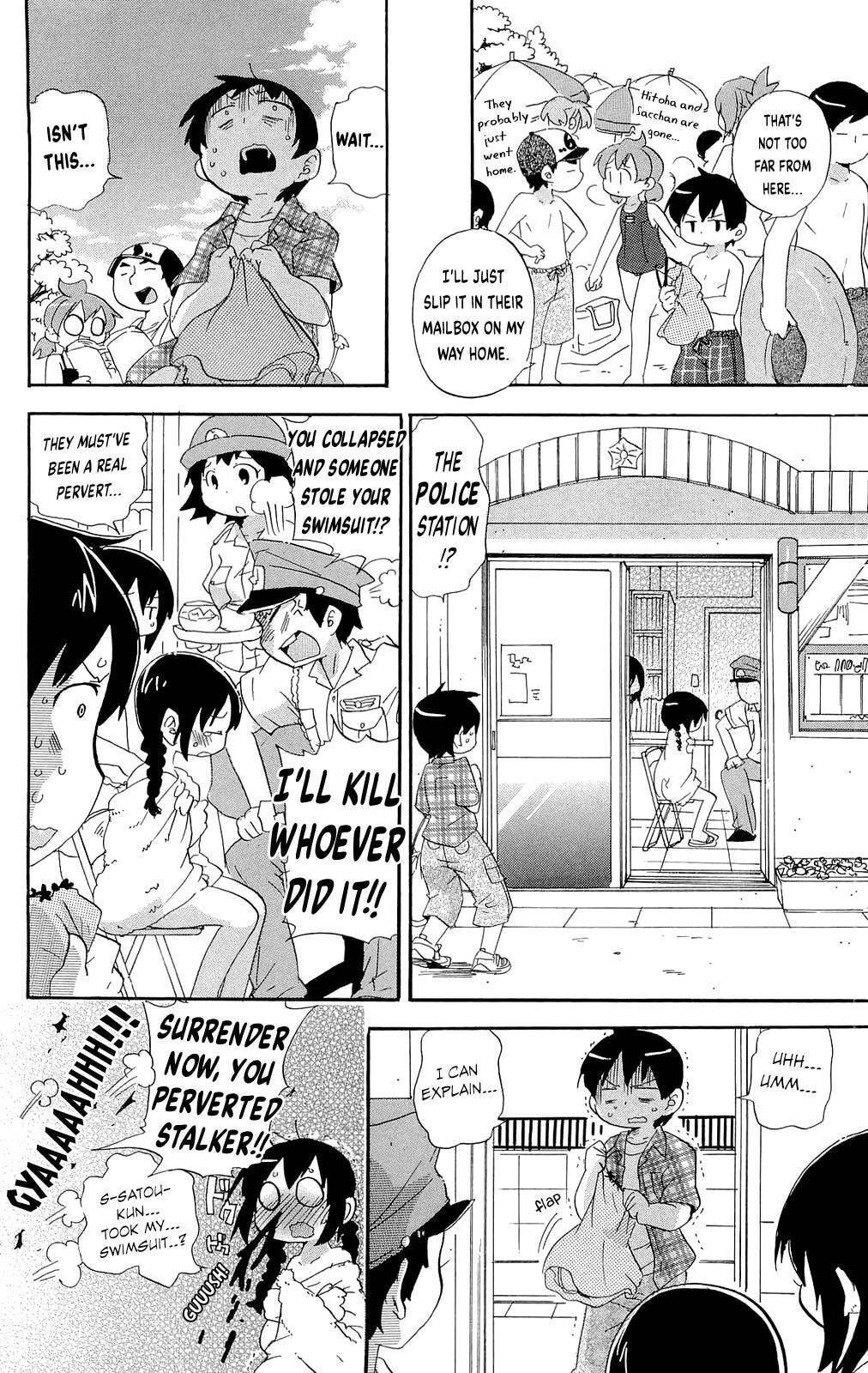Read Mitsudomoe chapter 197 image 7 on Lezhin
