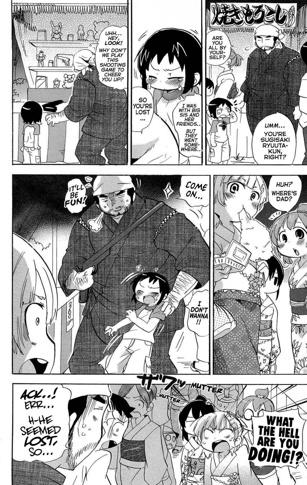 Read Mitsudomoe chapter 199 image 1 on Lezhin