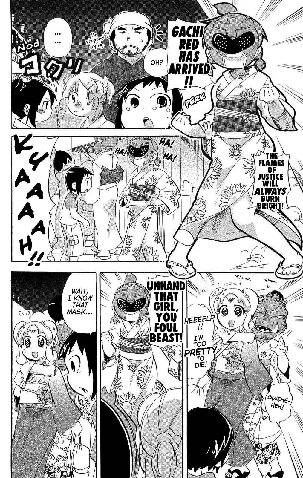 Read Mitsudomoe chapter 199 image 3 on Lezhin