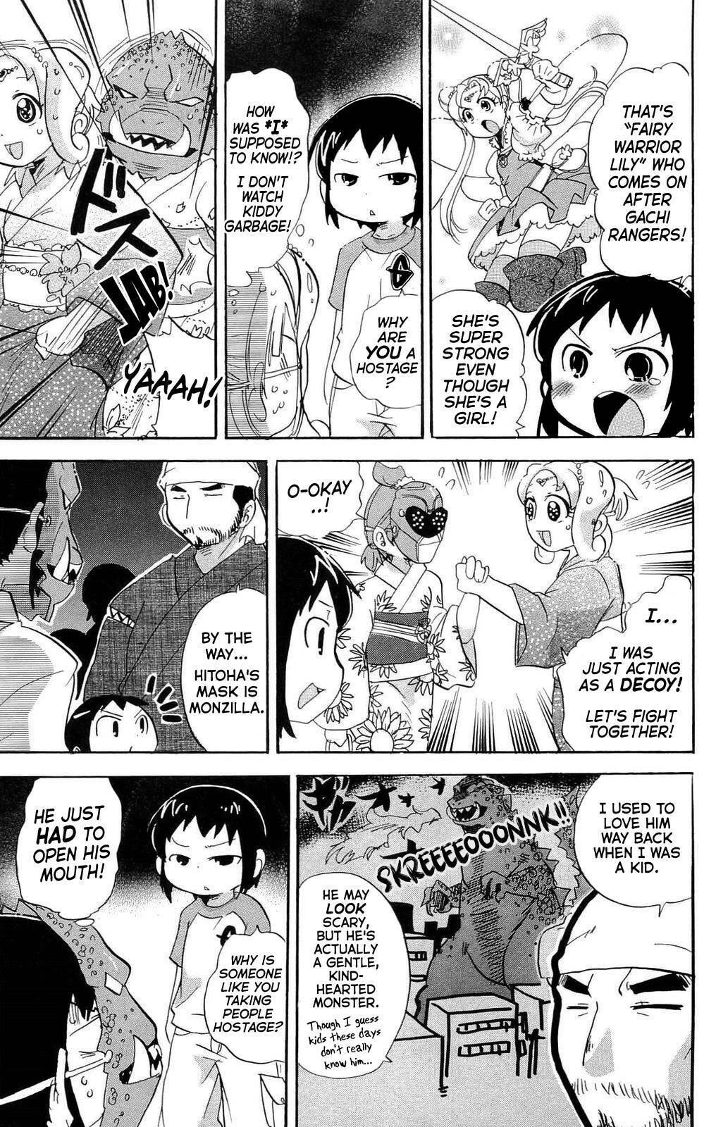 Read Mitsudomoe chapter 199 image 4 on Lezhin