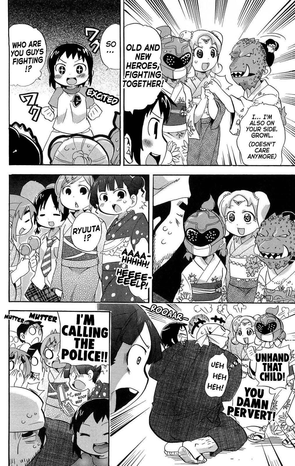 Read Mitsudomoe chapter 199 image 5 on Lezhin