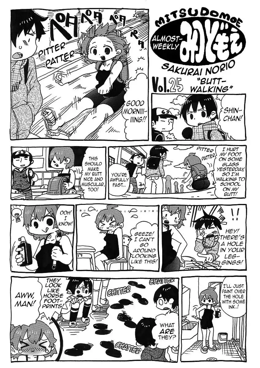 Read Mitsudomoe chapter 2.2 image 11 on Lezhin