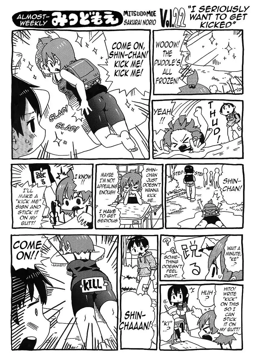 Read Mitsudomoe chapter 2.2 image 8 on Lezhin