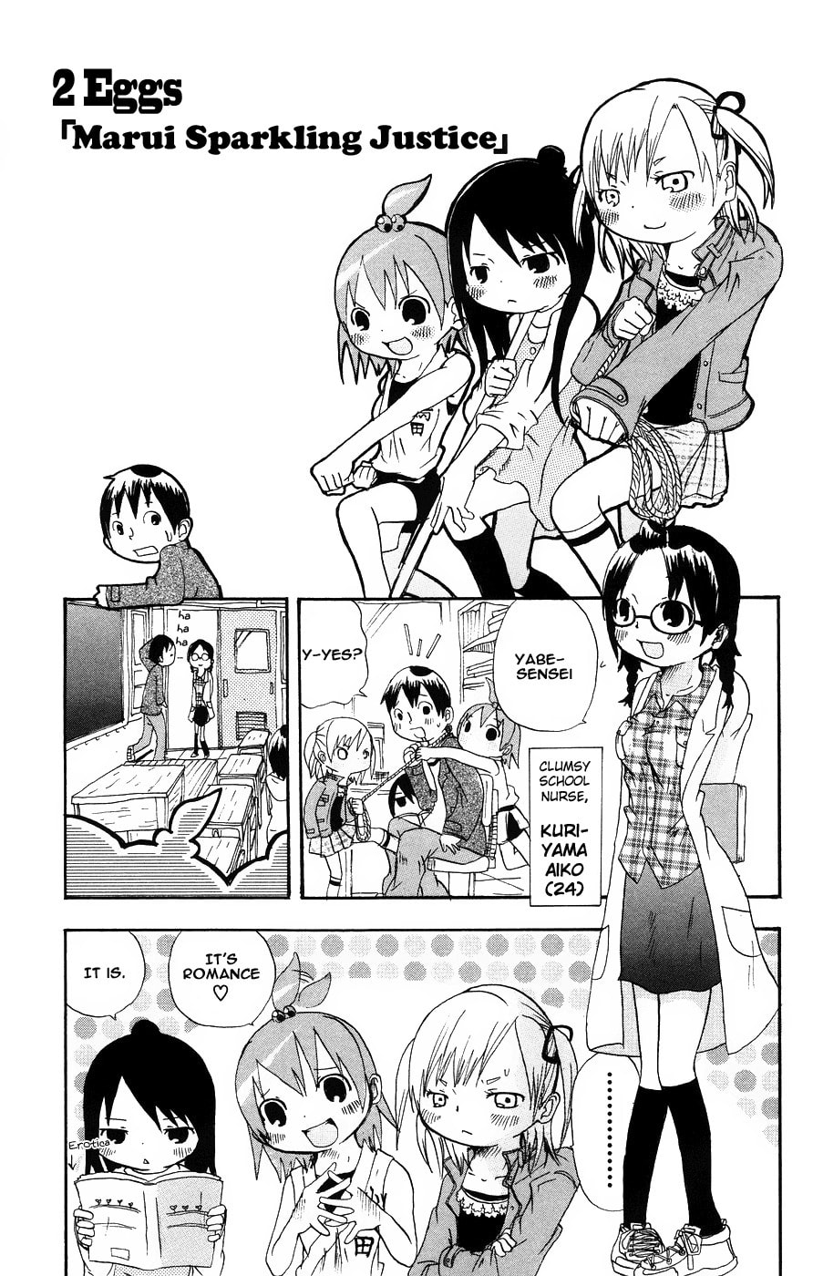 Read Mitsudomoe chapter 2 image 0 on Lezhin