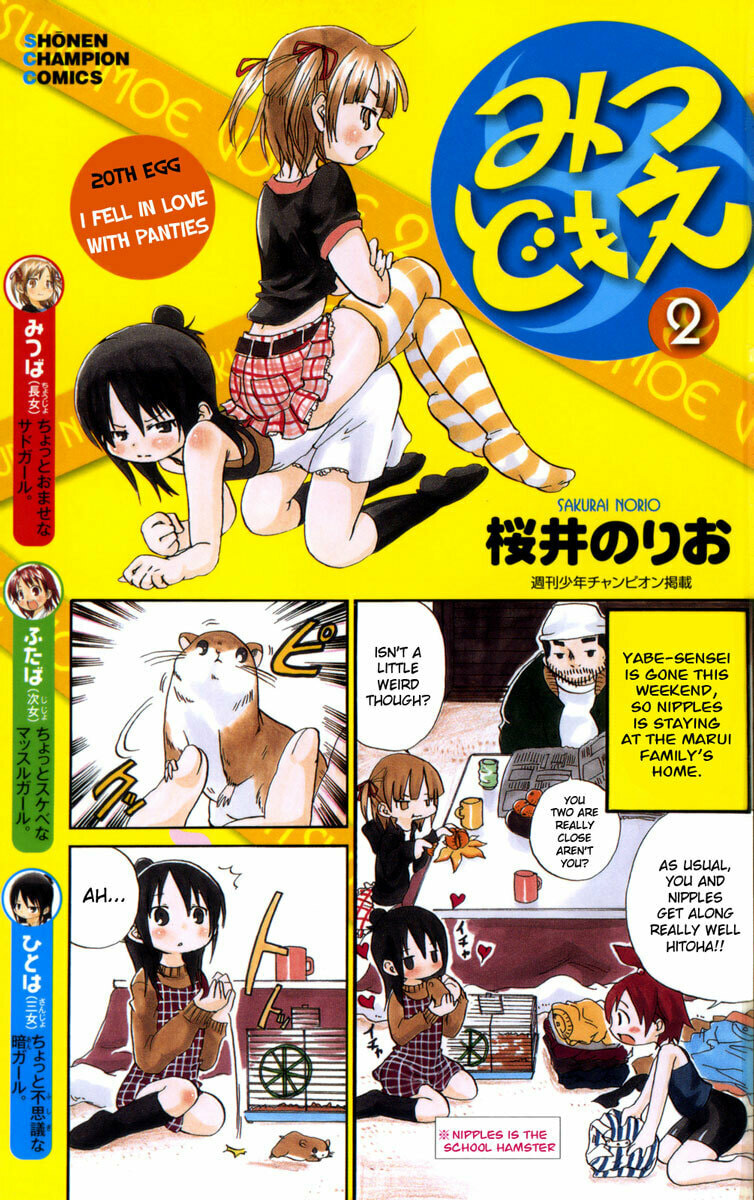 Read Mitsudomoe chapter 20 image 6 on Lezhin