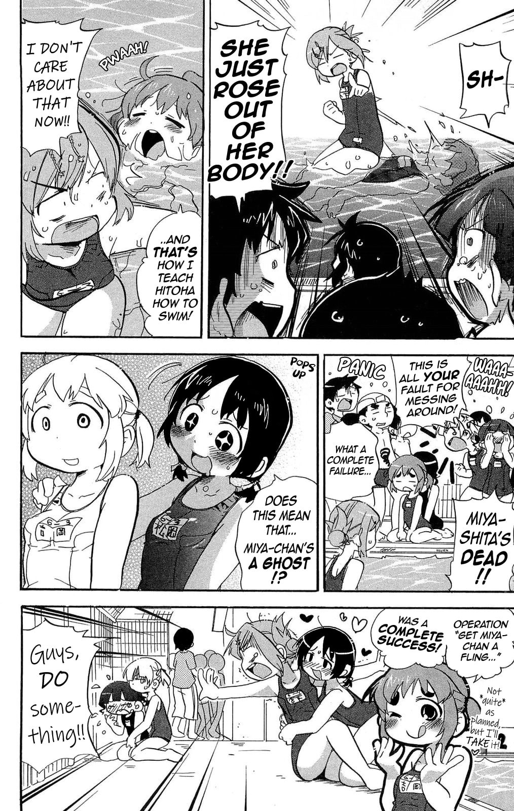 Read Mitsudomoe chapter 201 image 7 on Lezhin