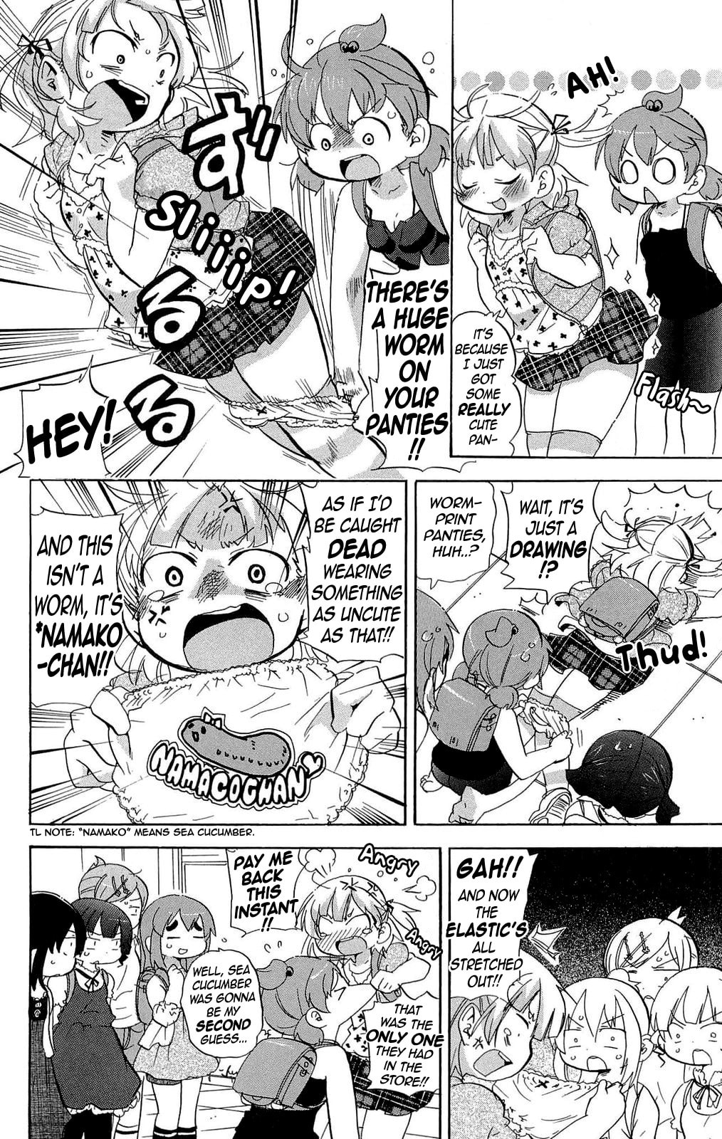 Read Mitsudomoe chapter 203 image 1 on Lezhin