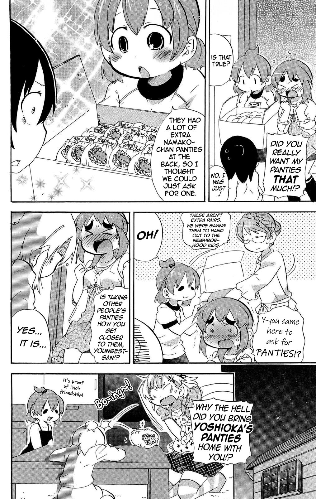 Read Mitsudomoe chapter 203 image 7 on Lezhin