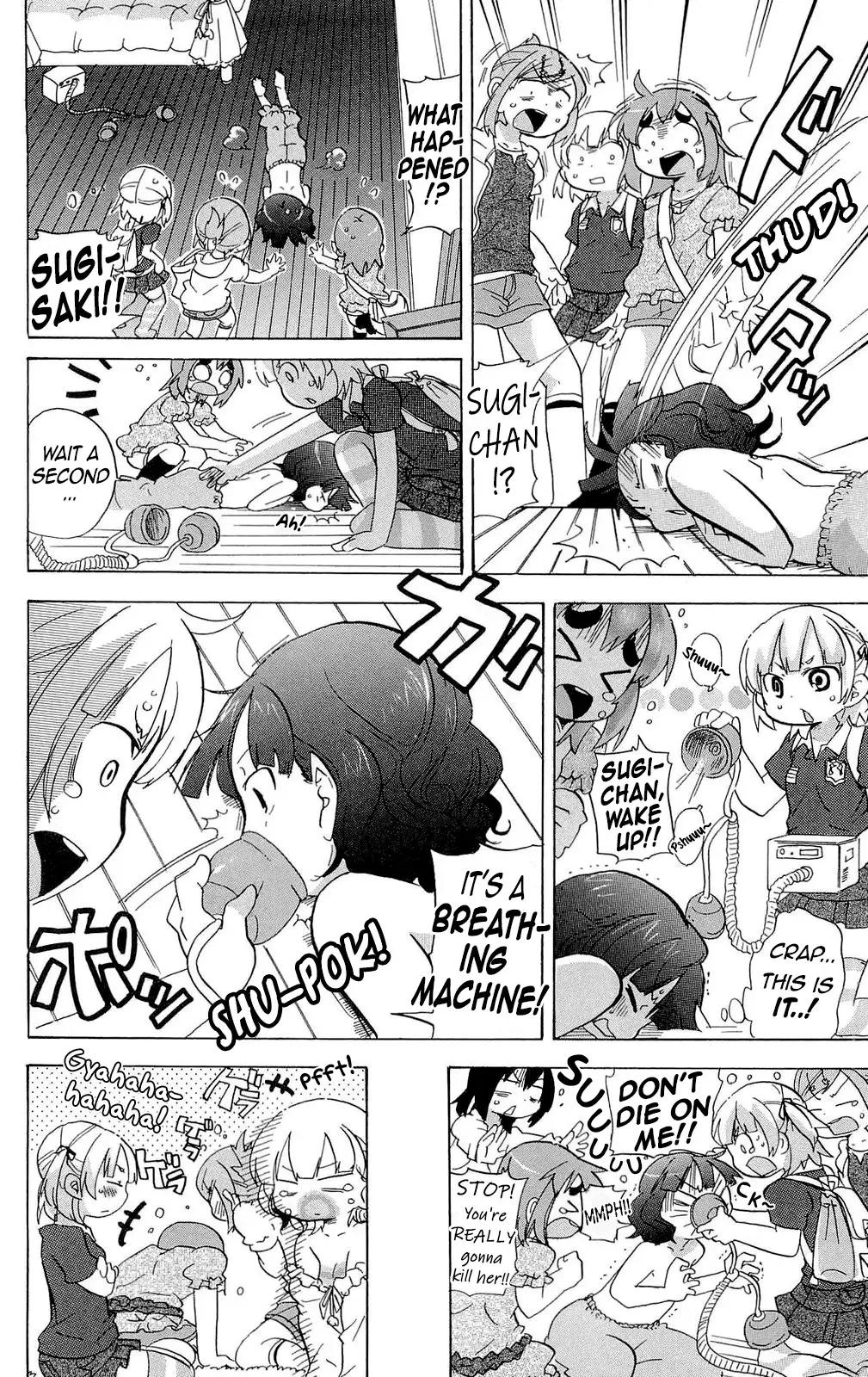 Read Mitsudomoe chapter 204 image 5 on Lezhin