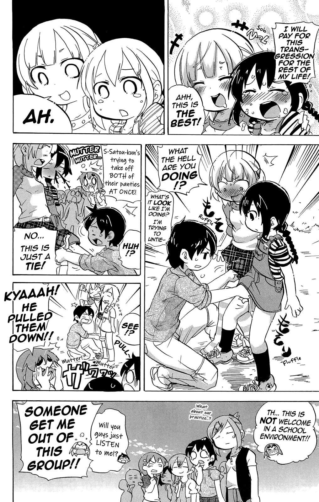 Read Mitsudomoe chapter 205 image 7 on Lezhin