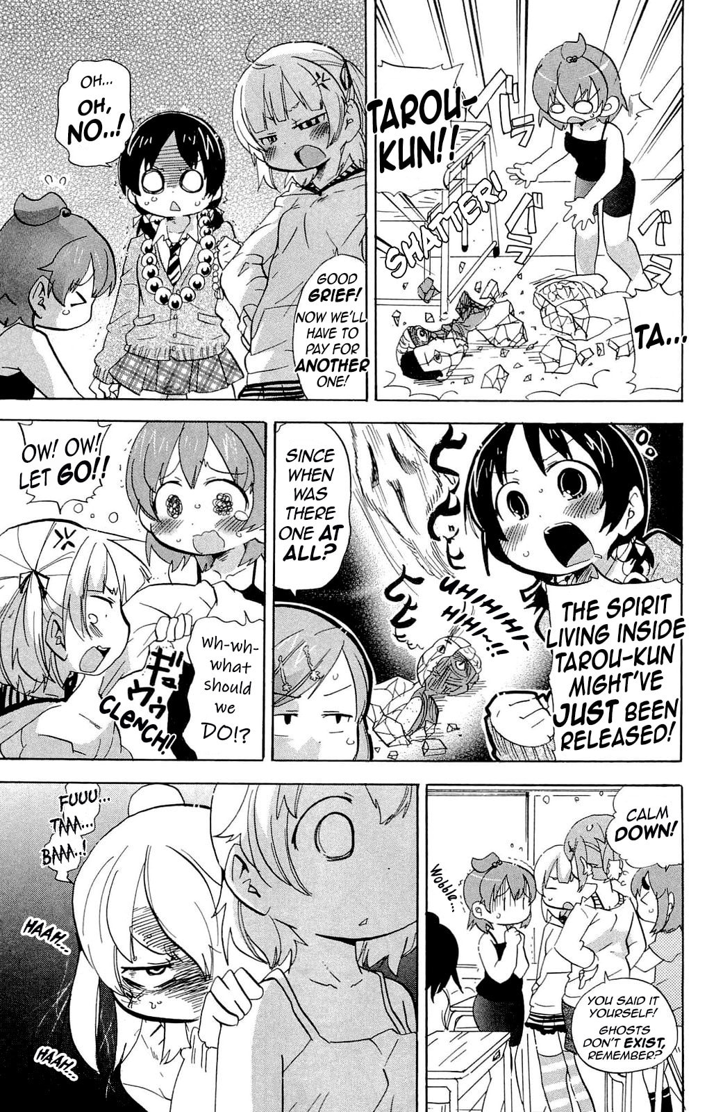 Read Mitsudomoe chapter 206 image 4 on Lezhin