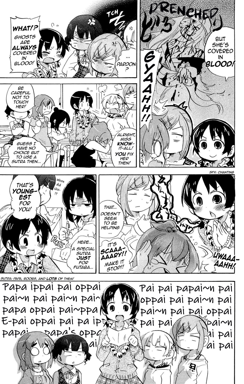 Read Mitsudomoe chapter 206 image 6 on Lezhin