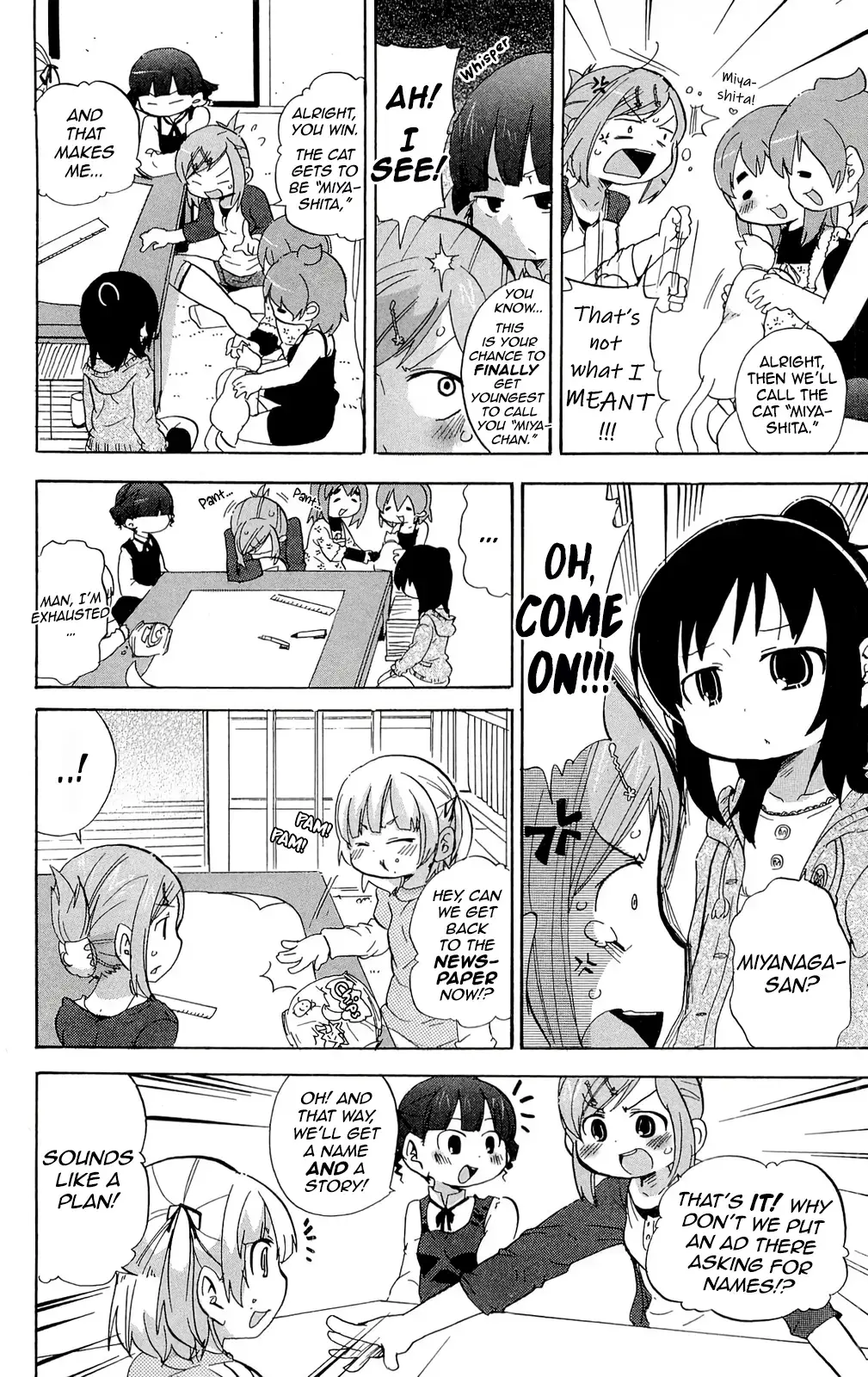 Read Mitsudomoe chapter 207 image 5 on Lezhin