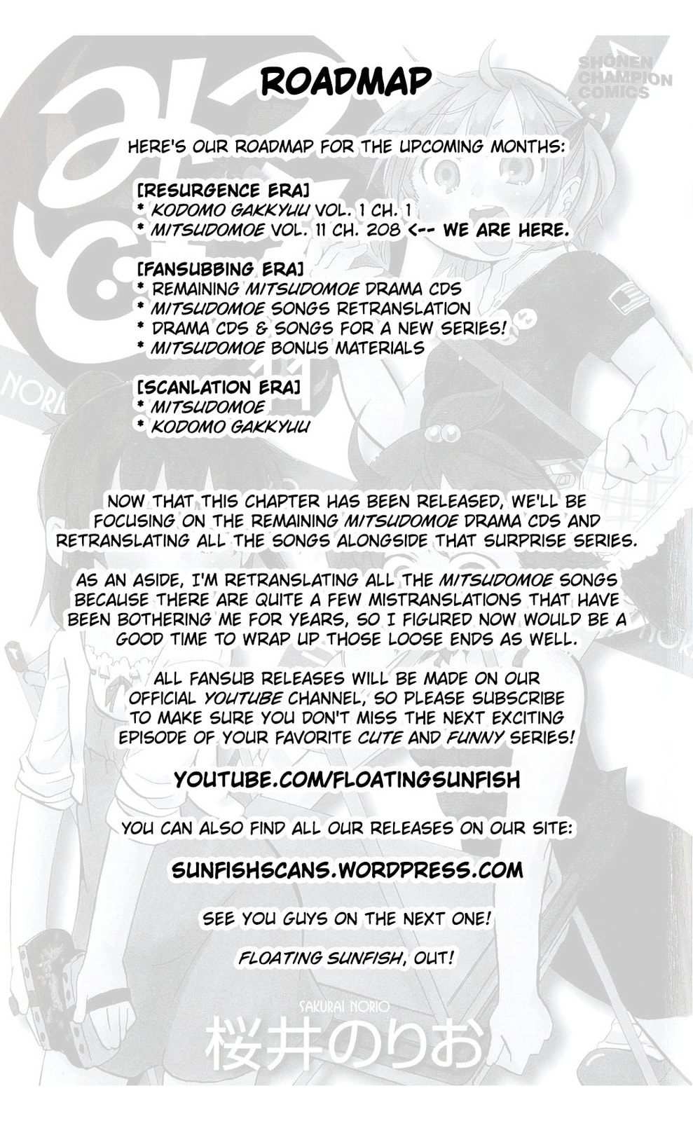Read Mitsudomoe chapter 208 image 13 on Lezhin