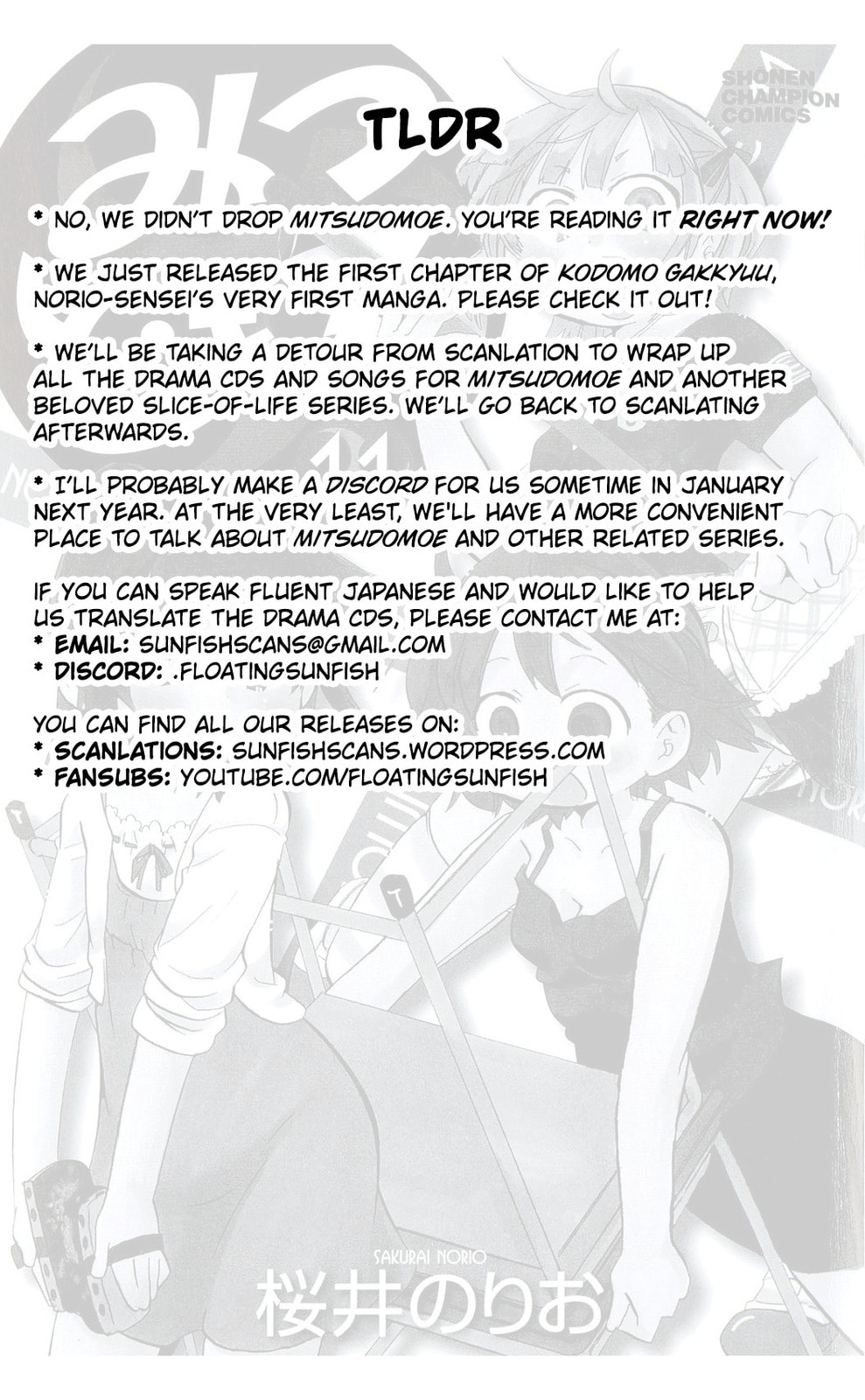 Read Mitsudomoe chapter 208 image 9 on Lezhin