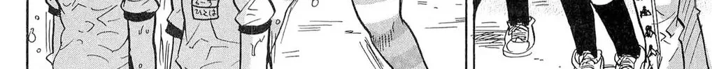 Read Mitsudomoe chapter 210 image 16 on Lezhin