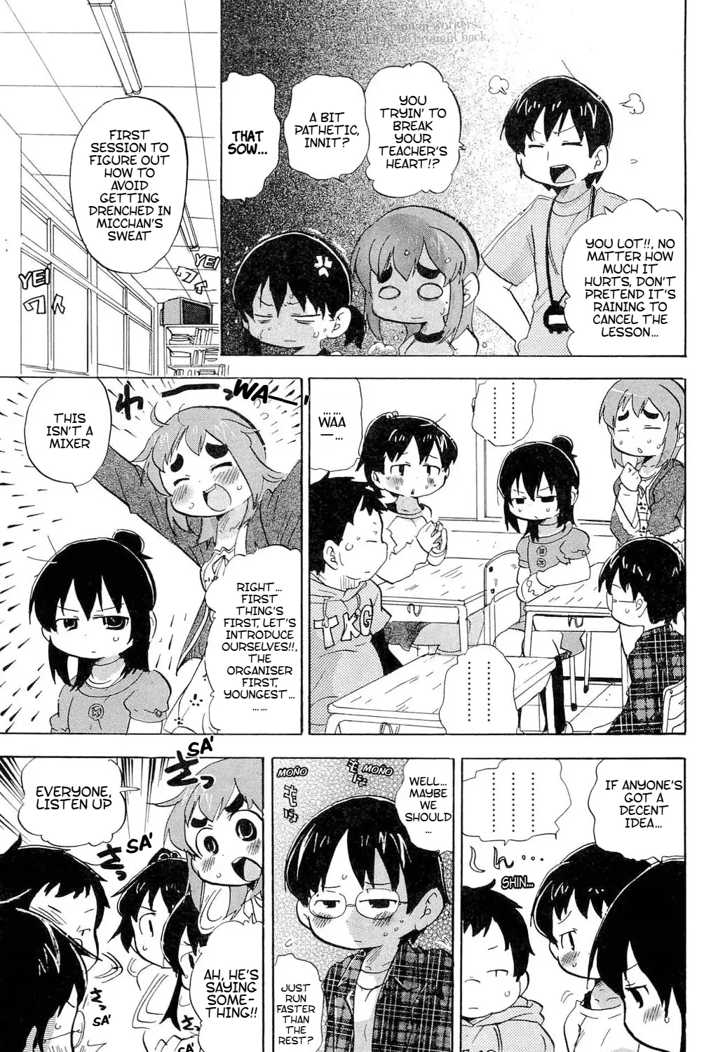 Read Mitsudomoe chapter 210 image 5 on Lezhin
