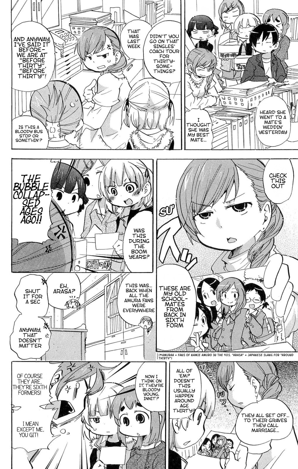 Read Mitsudomoe chapter 211 image 2 on Lezhin