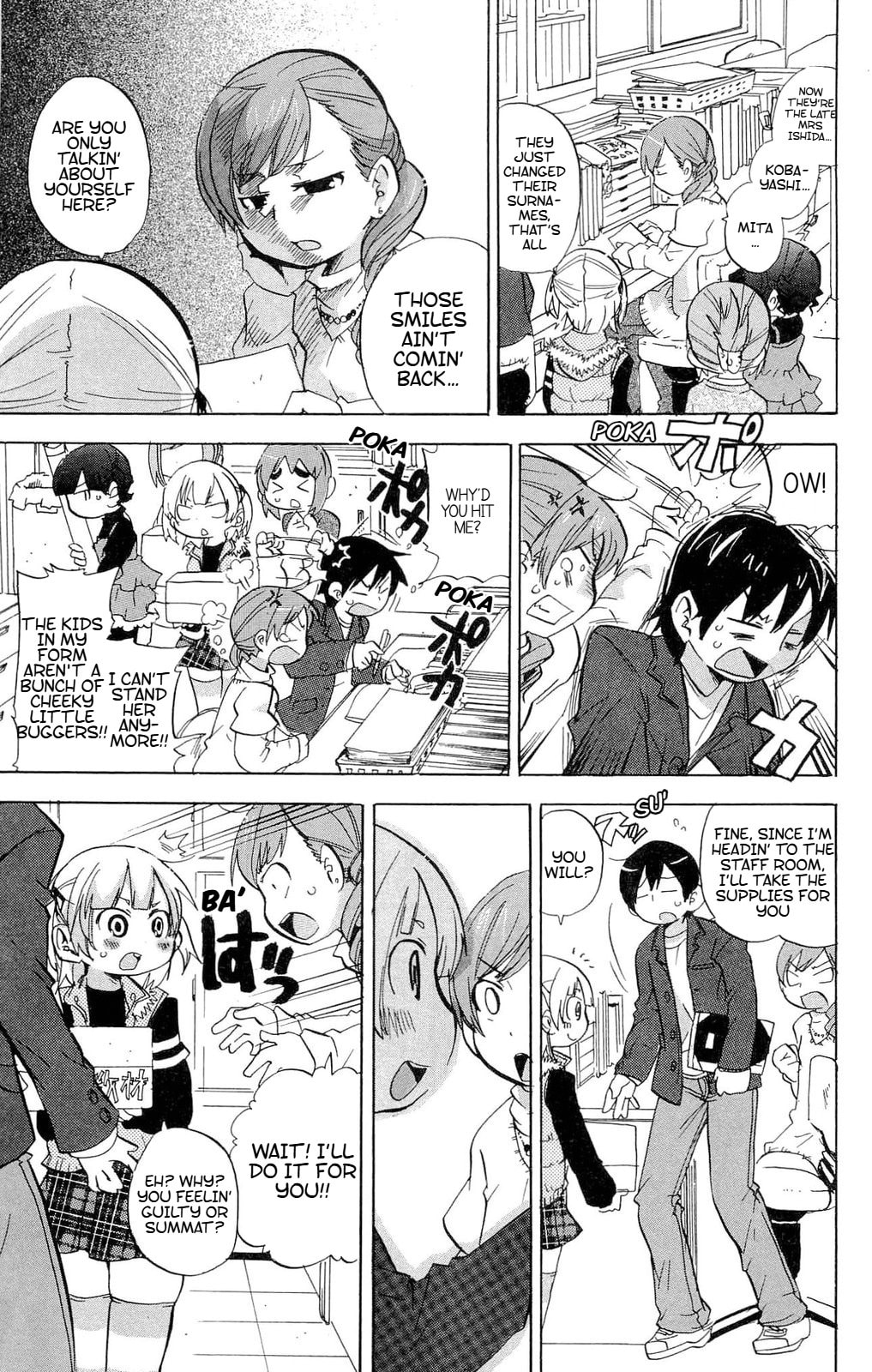 Read Mitsudomoe chapter 211 image 3 on Lezhin