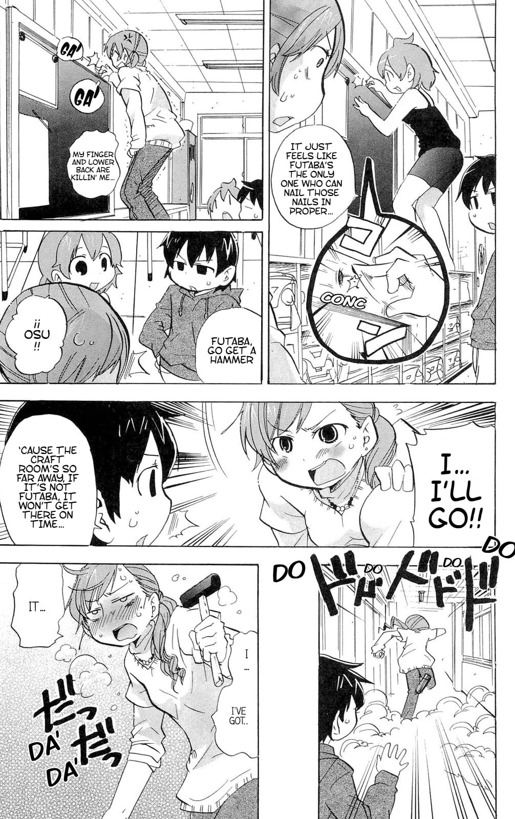 Read Mitsudomoe chapter 211 image 5 on Lezhin