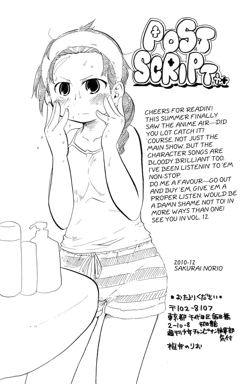 Read Mitsudomoe chapter 211 image 9 on Lezhin