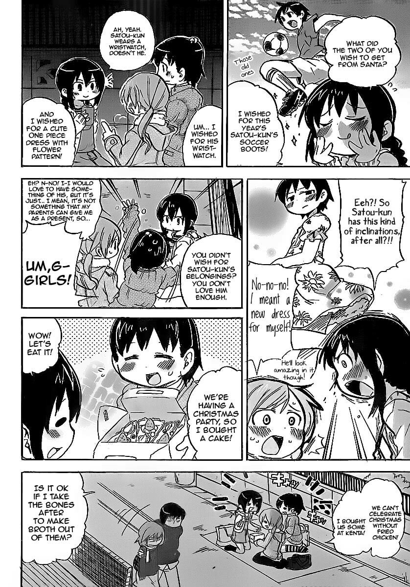 Read Mitsudomoe chapter 214 image 1 on Lezhin