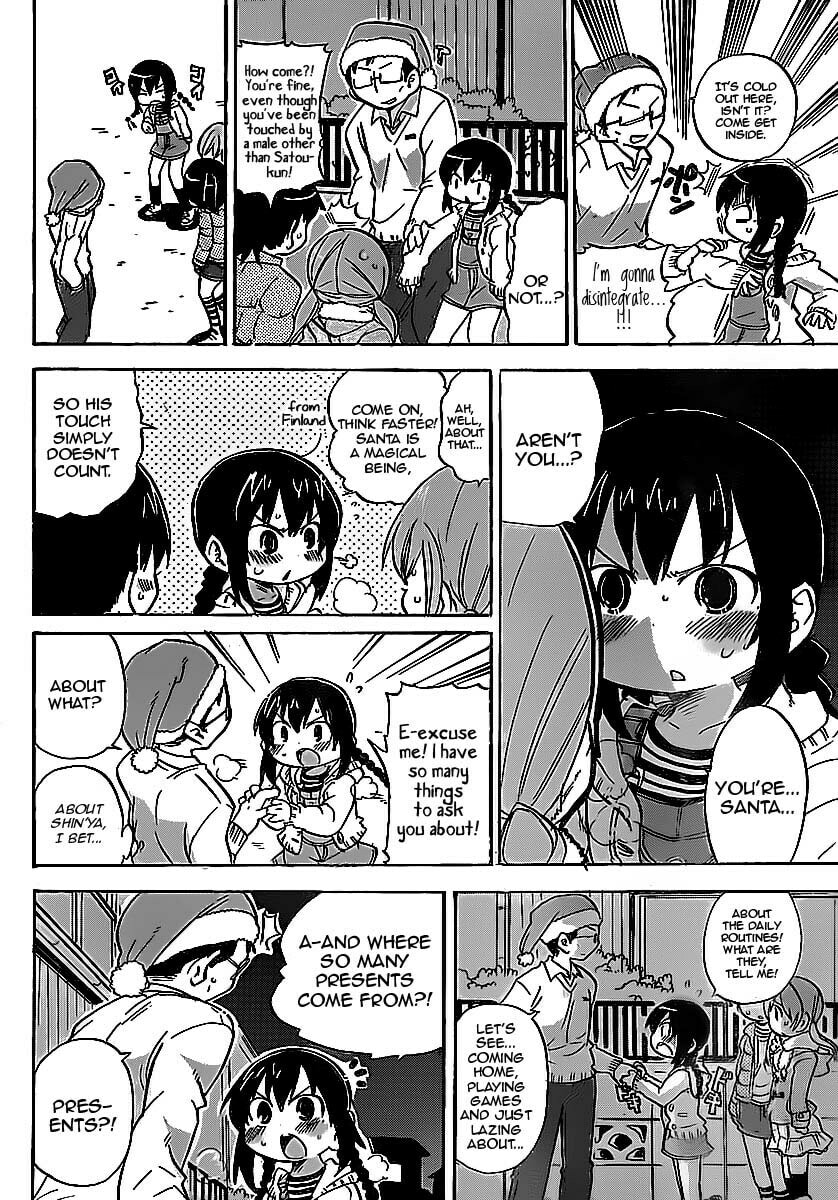 Read Mitsudomoe chapter 214 image 5 on Lezhin