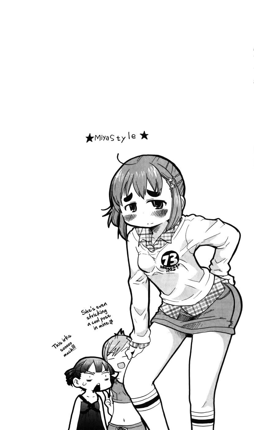 Read Mitsudomoe chapter 218.5 image 1 on Lezhin