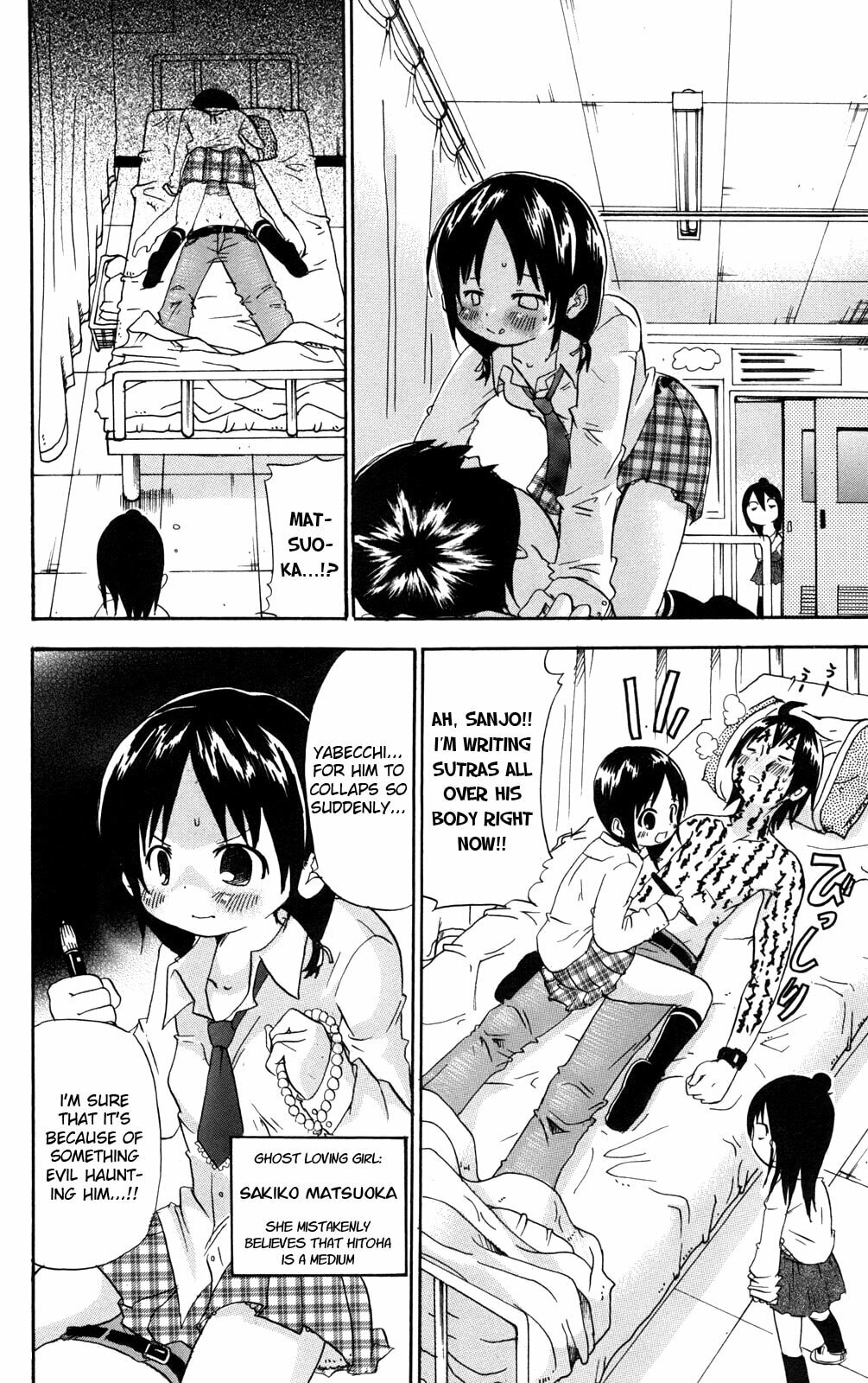 Read Mitsudomoe chapter 22 image 1 on Lezhin
