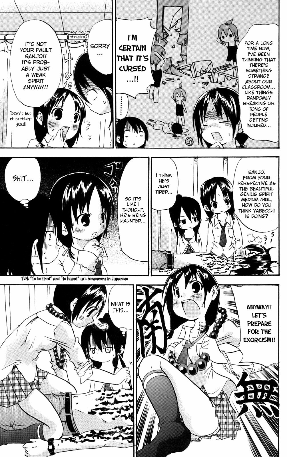 Read Mitsudomoe chapter 22 image 2 on Lezhin
