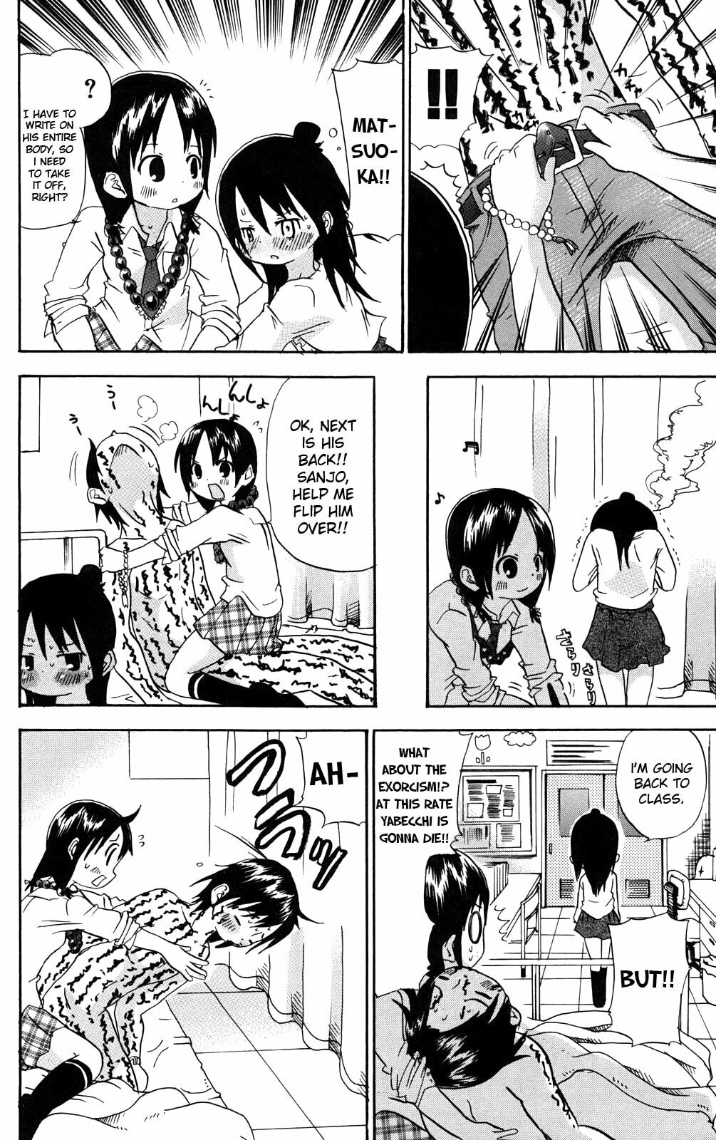 Read Mitsudomoe chapter 22 image 3 on Lezhin
