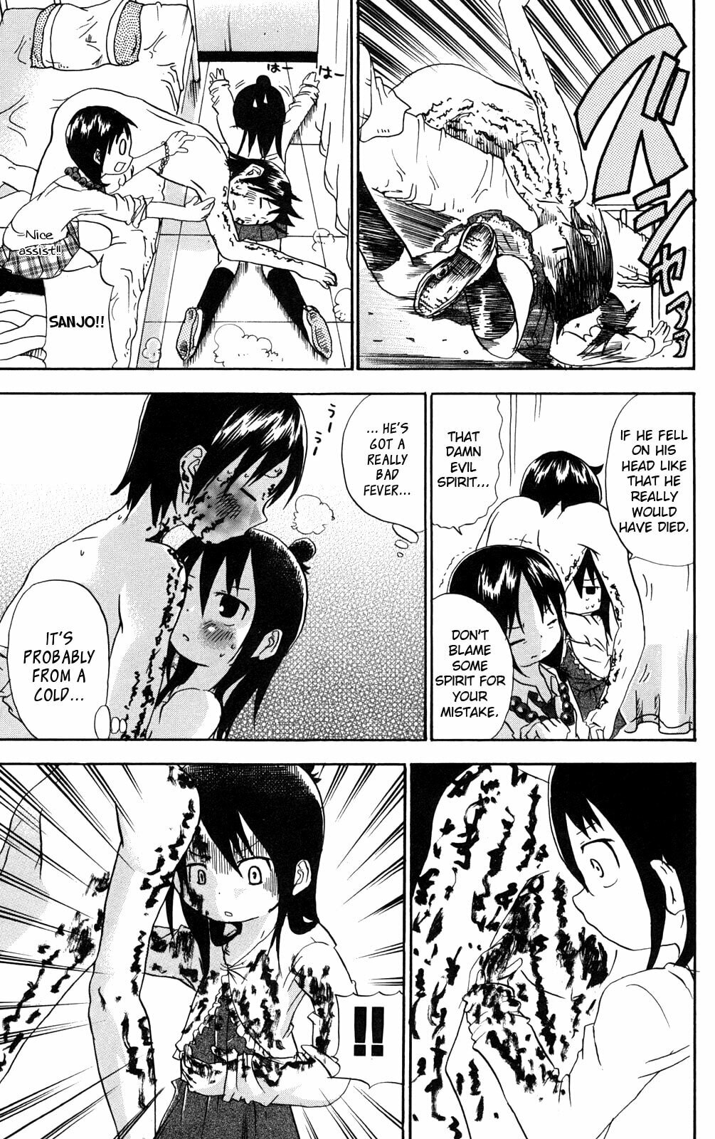 Read Mitsudomoe chapter 22 image 4 on Lezhin