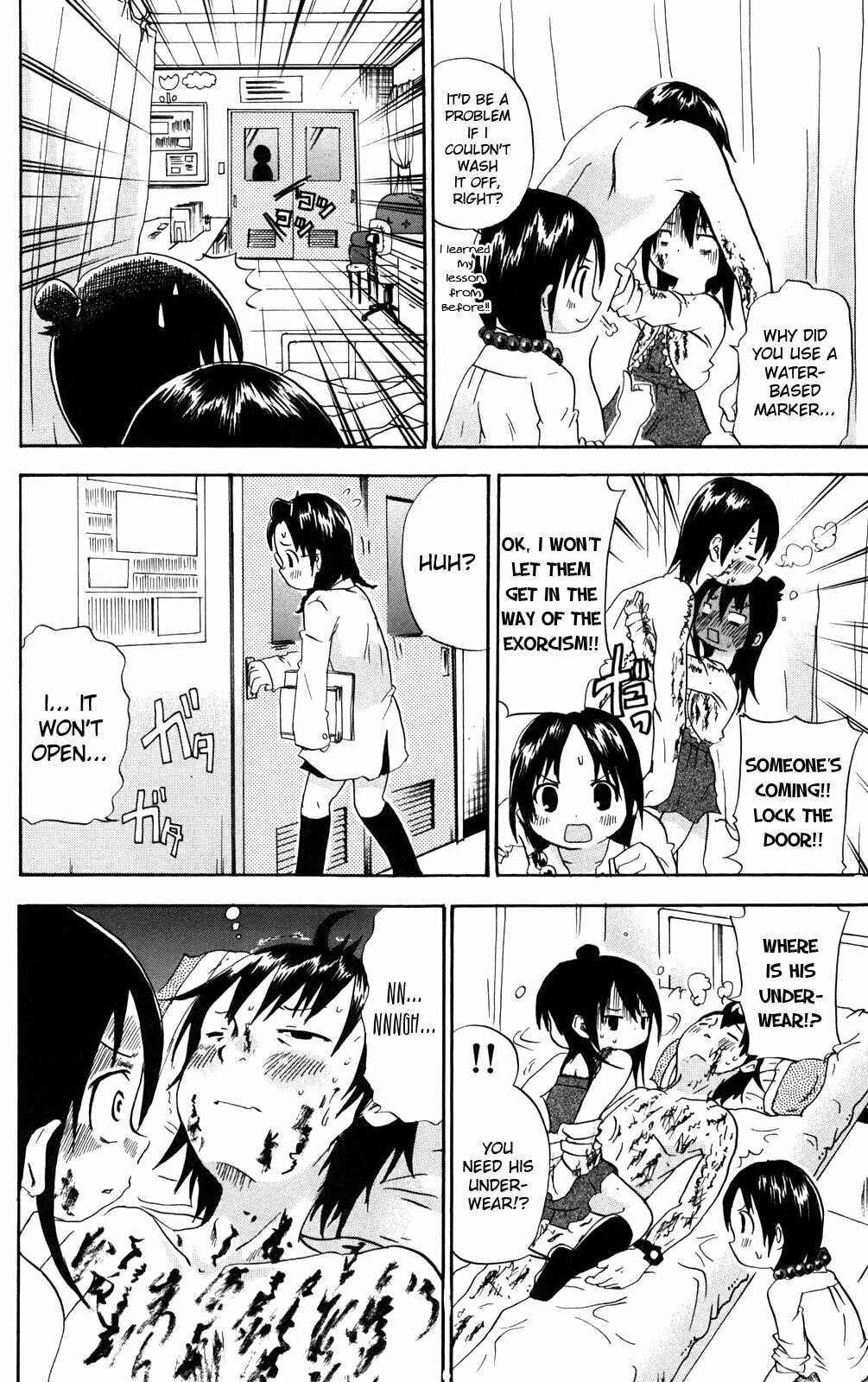 Read Mitsudomoe chapter 22 image 5 on Lezhin