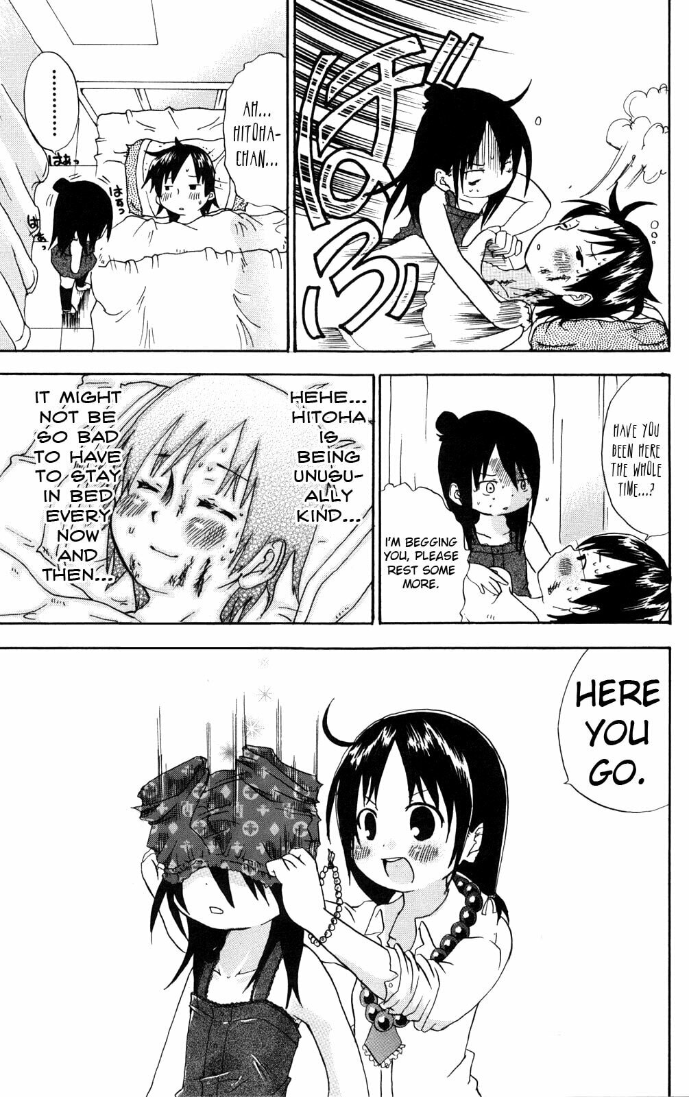 Read Mitsudomoe chapter 22 image 6 on Lezhin