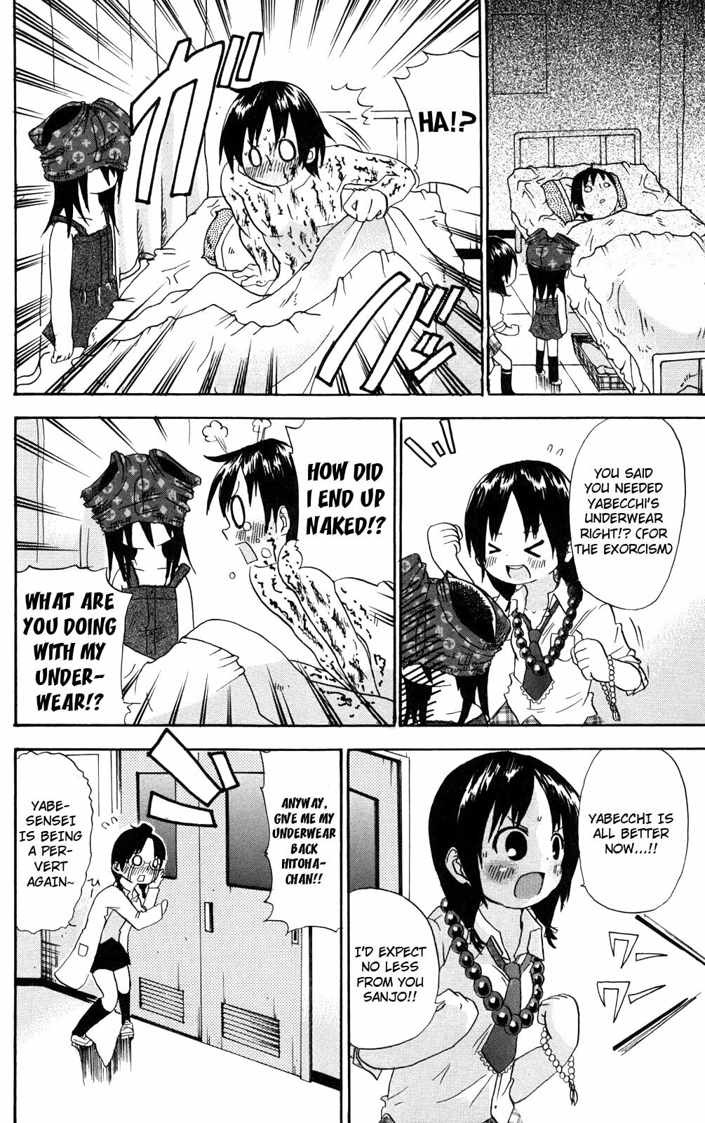 Read Mitsudomoe chapter 22 image 7 on Lezhin