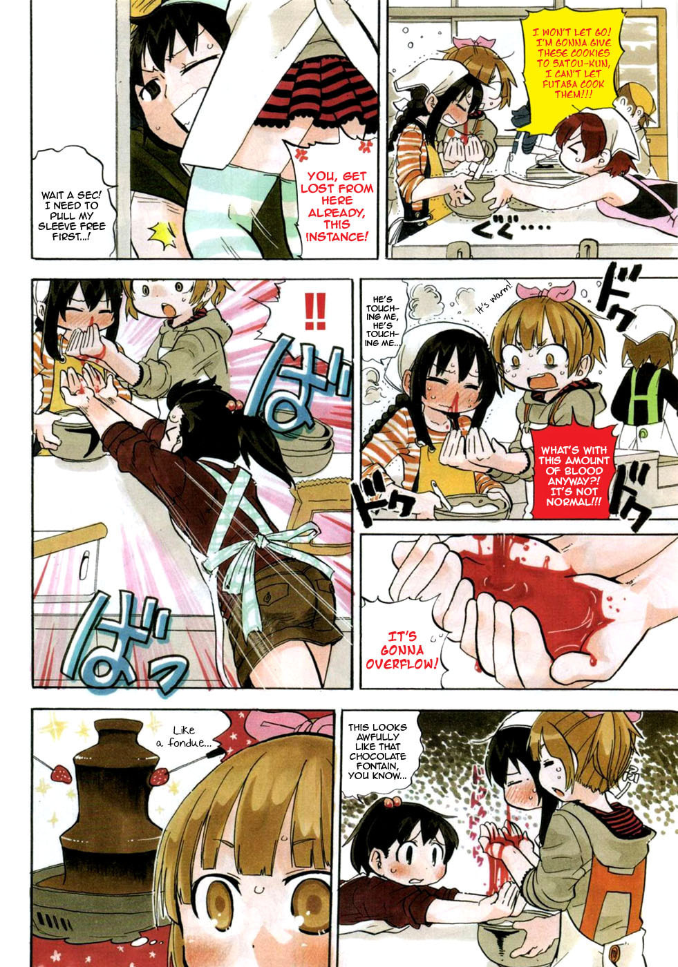 Read Mitsudomoe chapter 220 image 4 on Lezhin