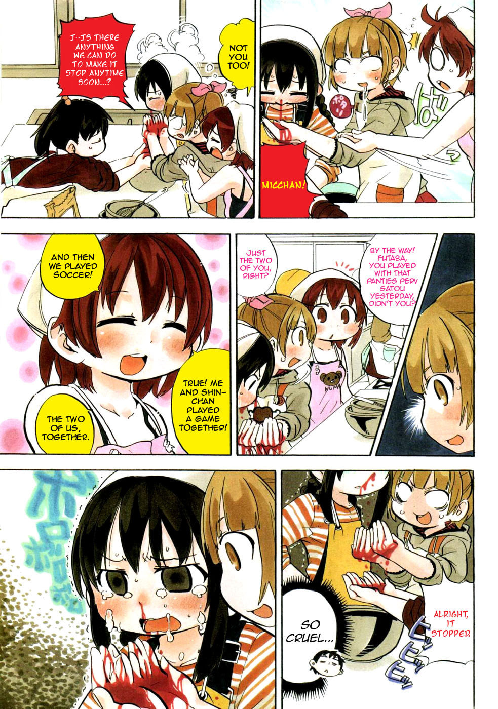 Read Mitsudomoe chapter 220 image 5 on Lezhin