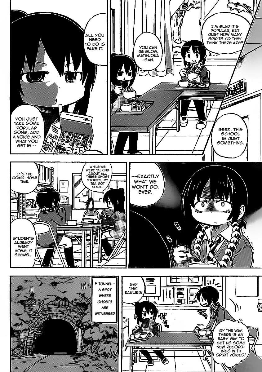 Read Mitsudomoe chapter 221 image 3 on Lezhin