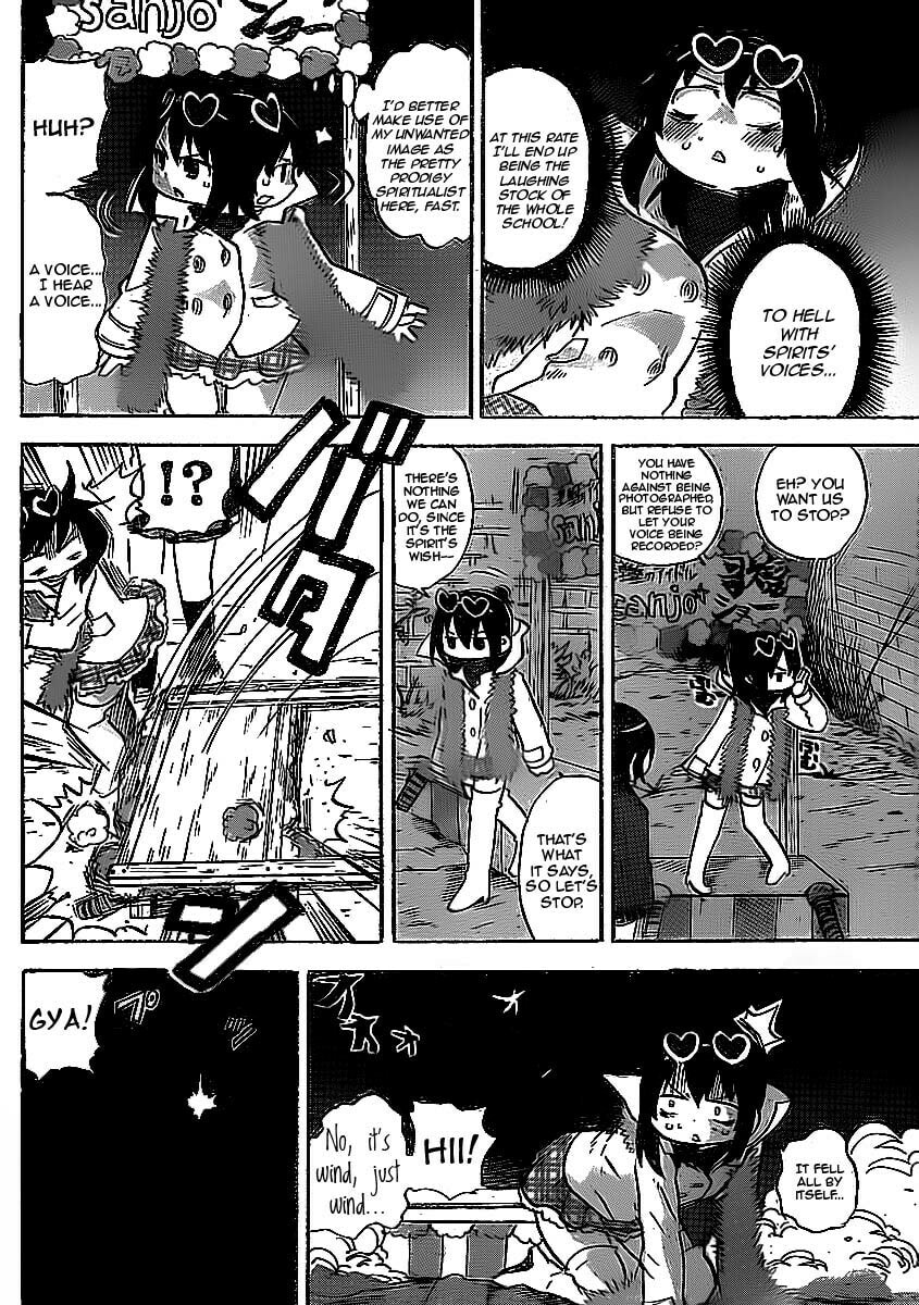 Read Mitsudomoe chapter 221 image 5 on Lezhin