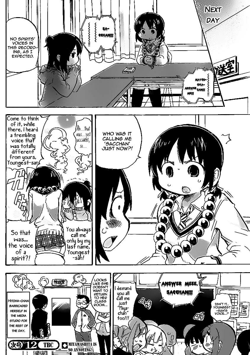 Read Mitsudomoe chapter 221 image 7 on Lezhin