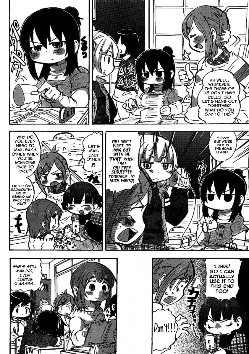 Read Mitsudomoe chapter 223 image 2 on Lezhin