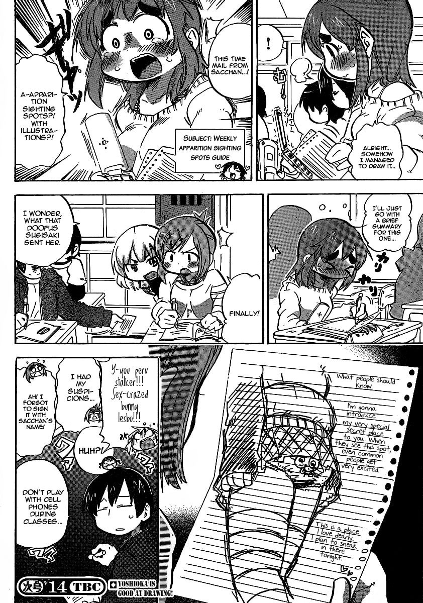 Read Mitsudomoe chapter 223 image 6 on Lezhin
